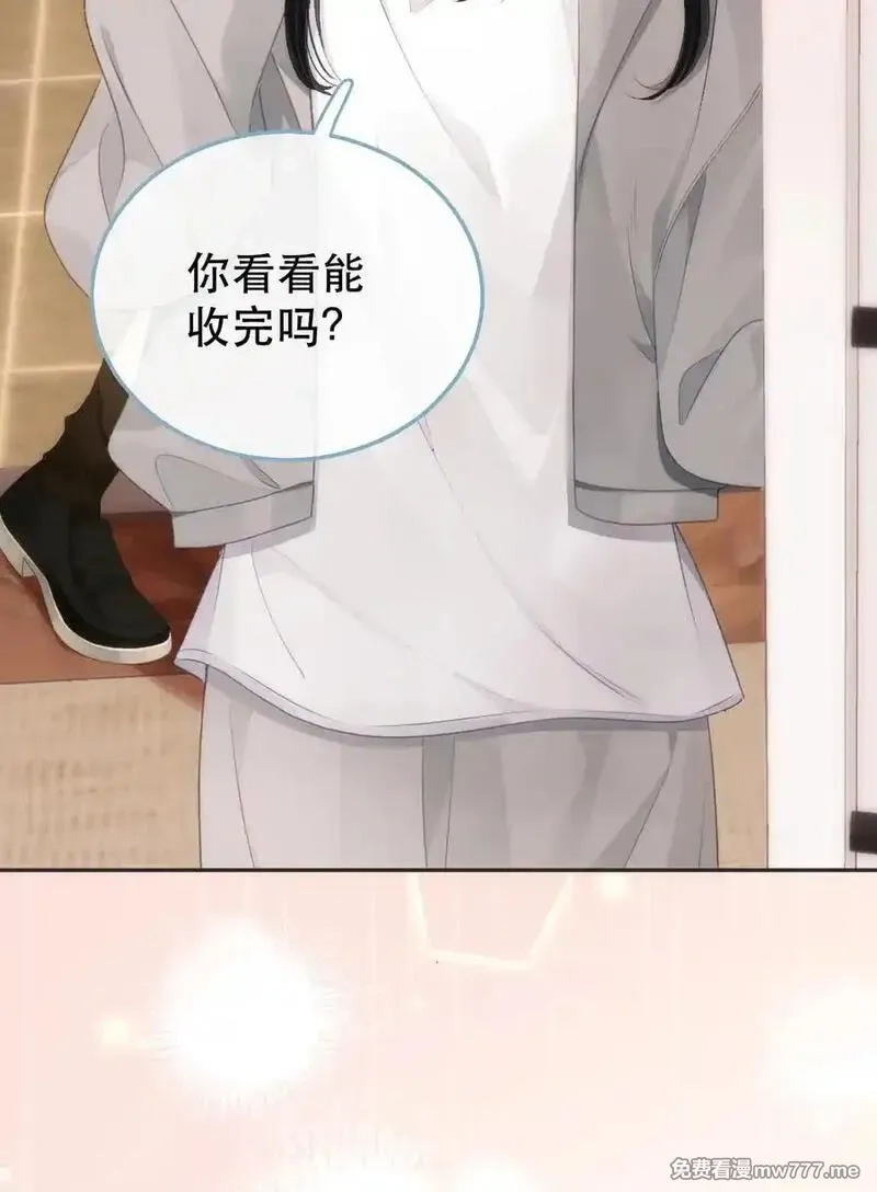 希望你，真的很快乐,013 同住,第15张