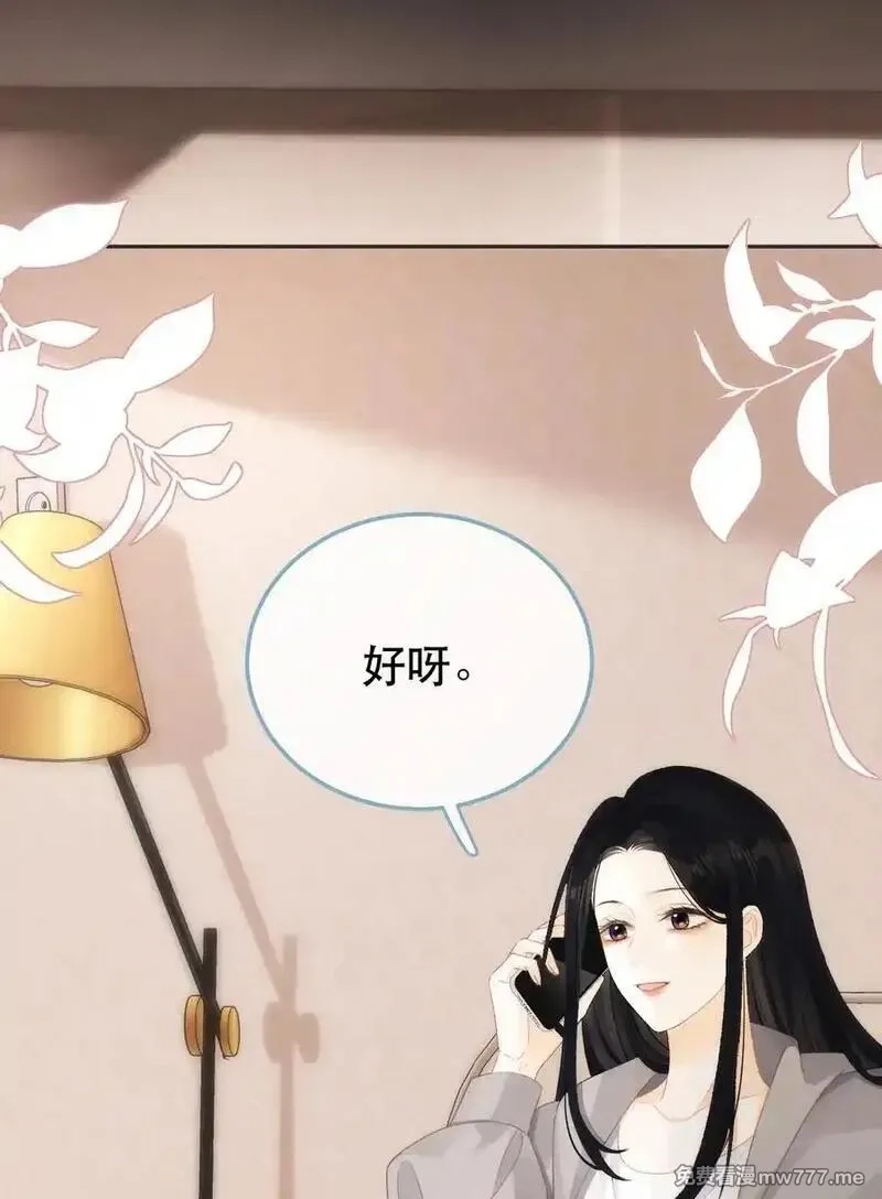 希望你，真的很快乐,013 同住,第18张