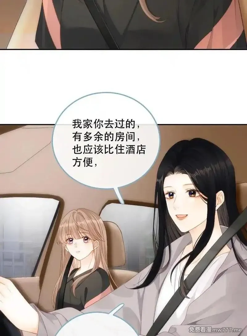 希望你，真的很快乐,013 同住,第2张