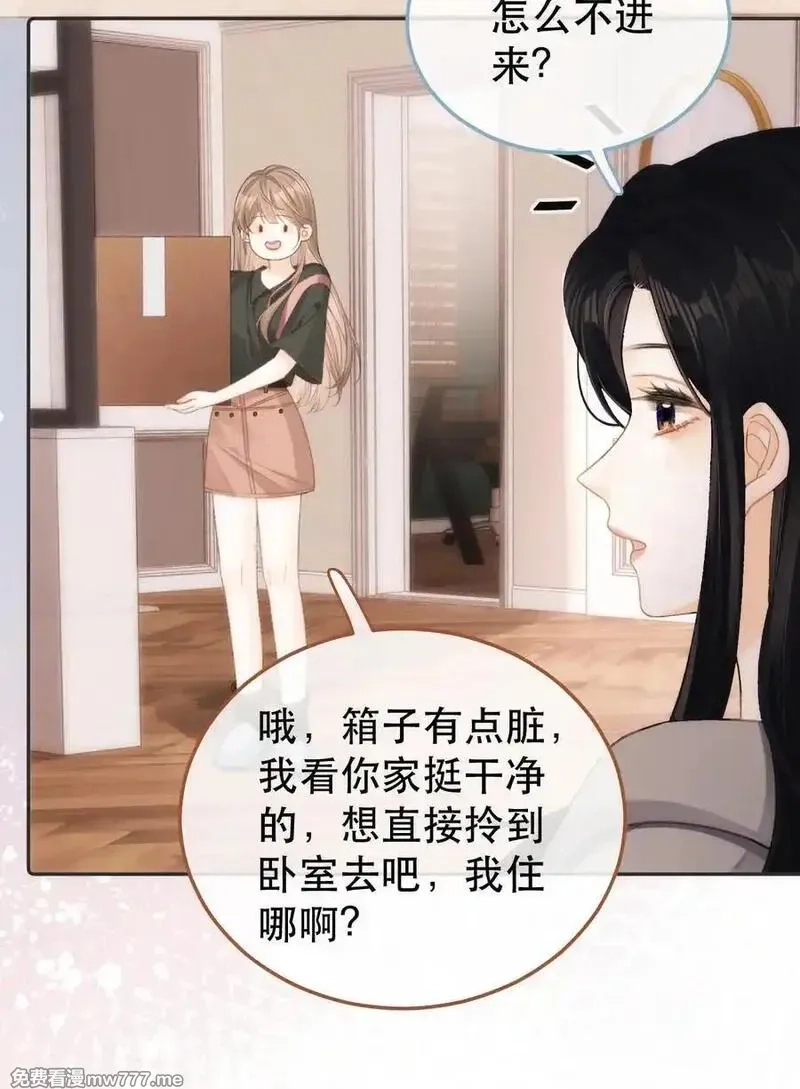 希望你，真的很快乐,013 同住,第20张