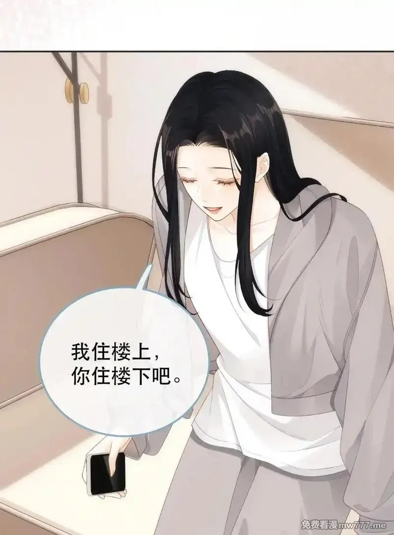 希望你，真的很快乐,013 同住,第21张