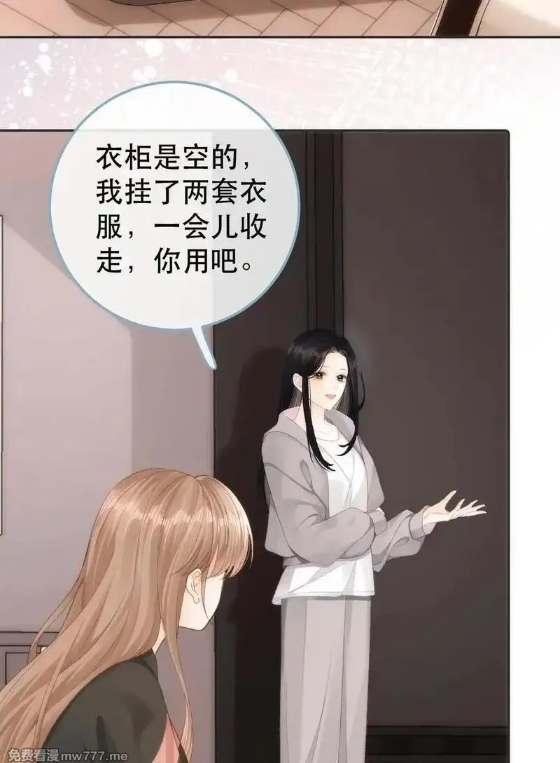 希望你，真的很快乐,013 同住,第24张
