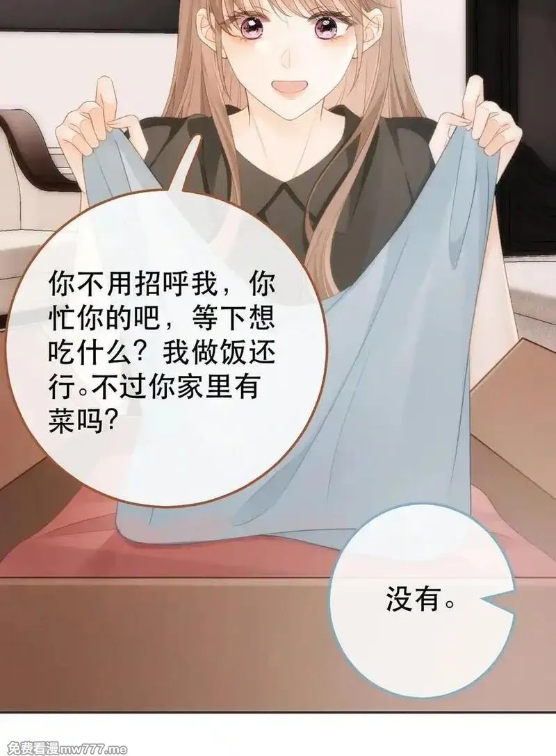 希望你，真的很快乐,013 同住,第26张