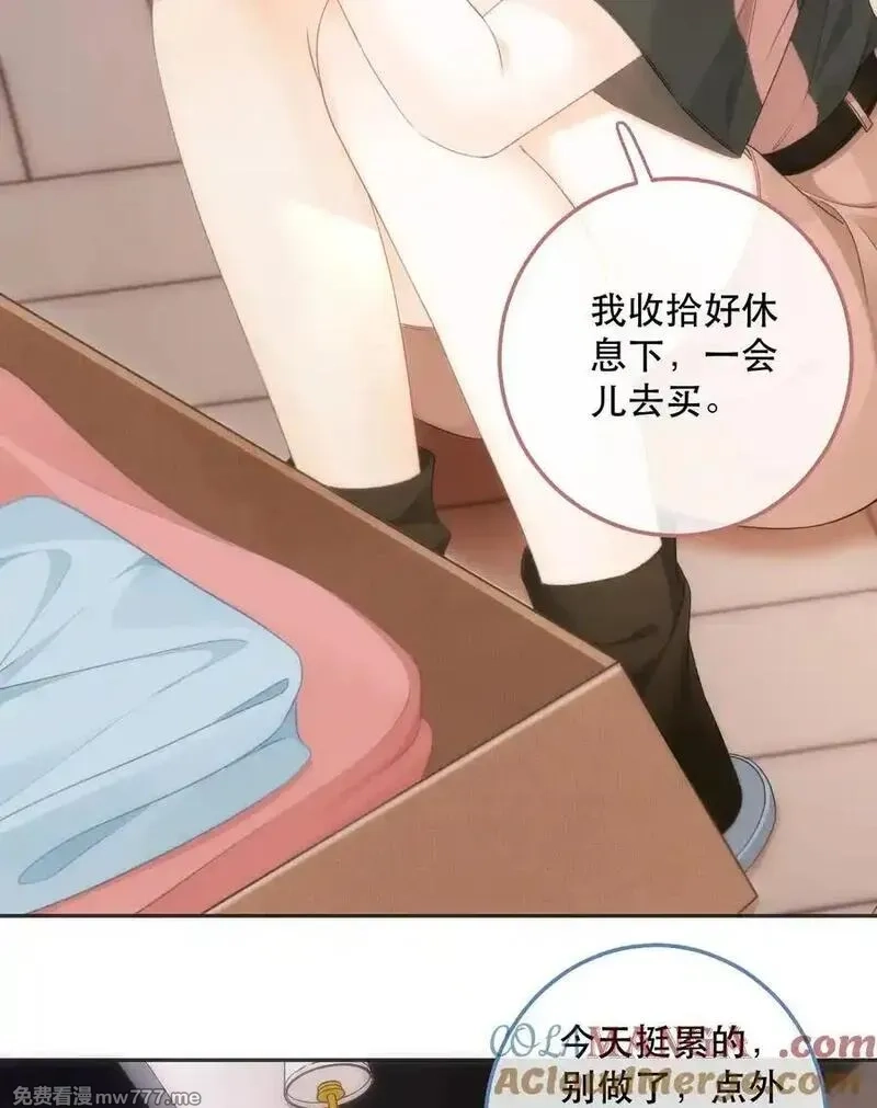 希望你，真的很快乐,013 同住,第28张