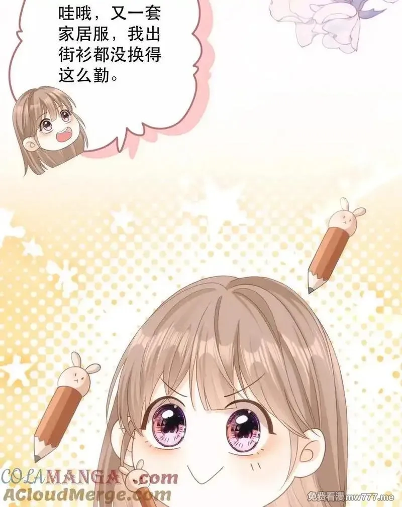 希望你，真的很快乐,013 同住,第37张