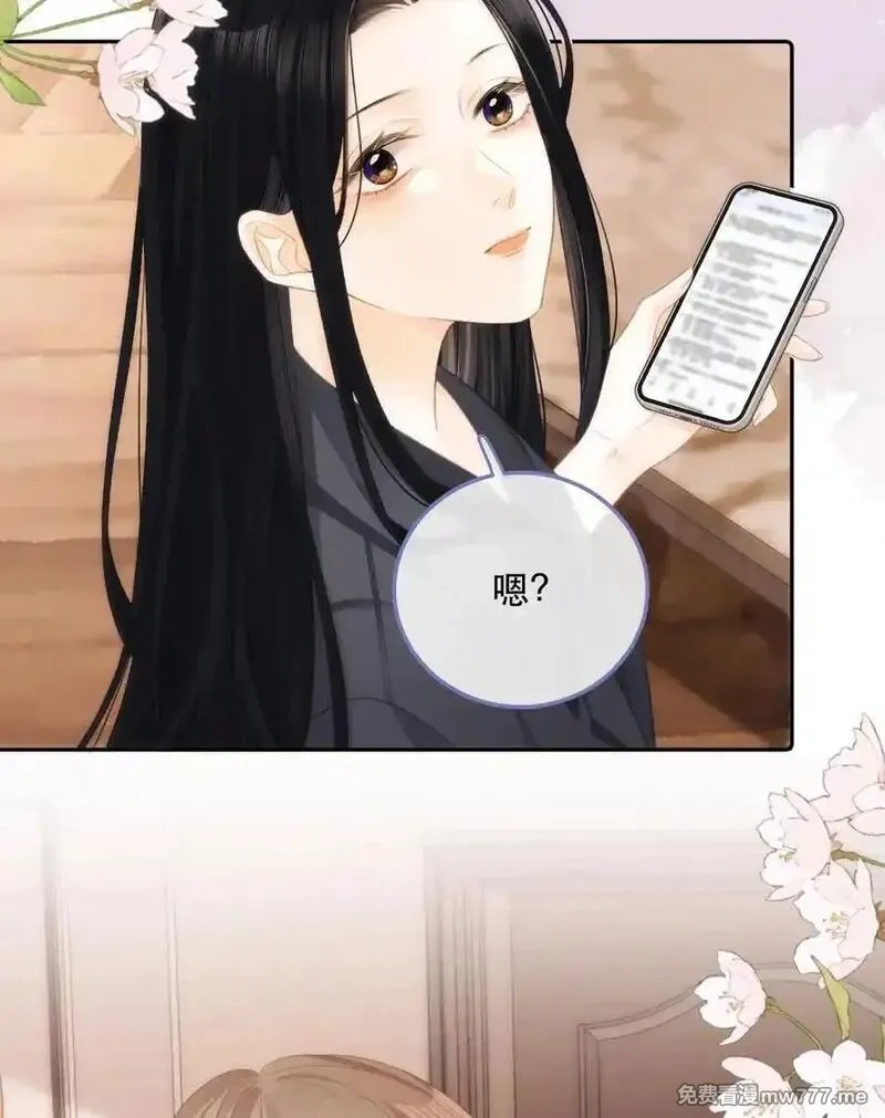 希望你，真的很快乐,013 同住,第45张