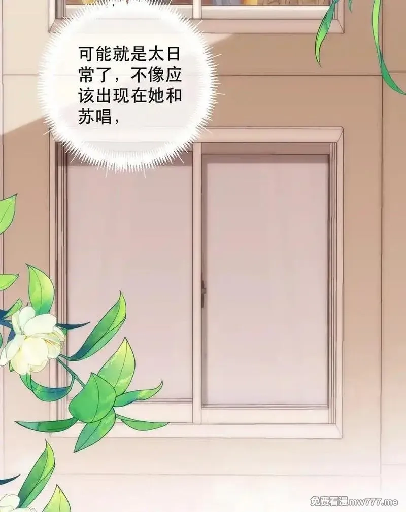 希望你，真的很快乐,013 同住,第51张