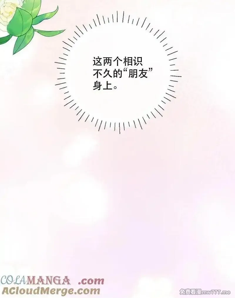 希望你，真的很快乐,013 同住,第52张
