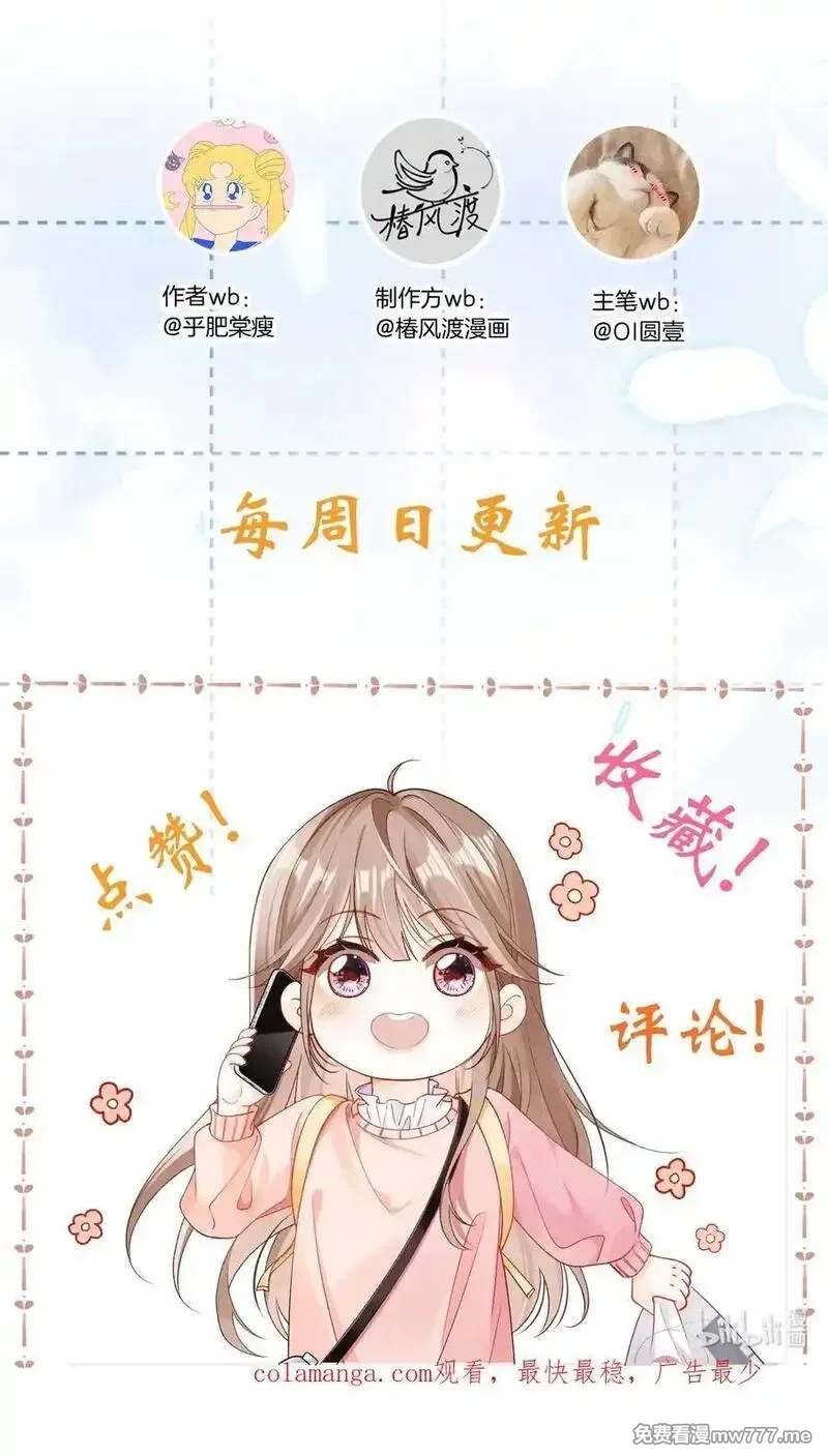 希望你，真的很快乐,013 同住,第54张