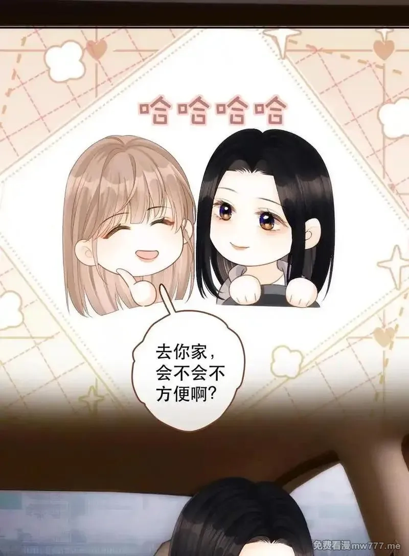 希望你，真的很快乐,013 同住,第6张
