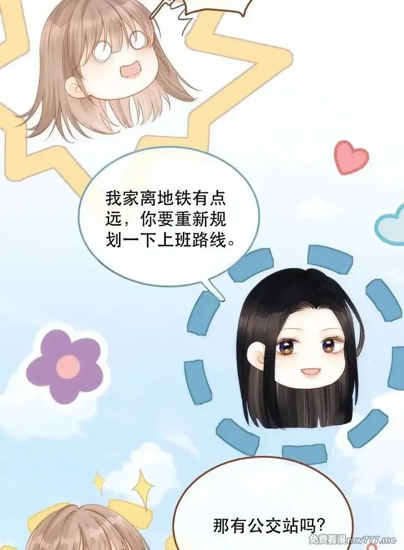 希望你，真的很快乐,013 同住,第8张