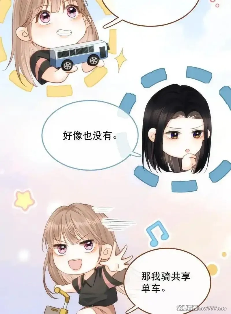 希望你，真的很快乐,013 同住,第9张