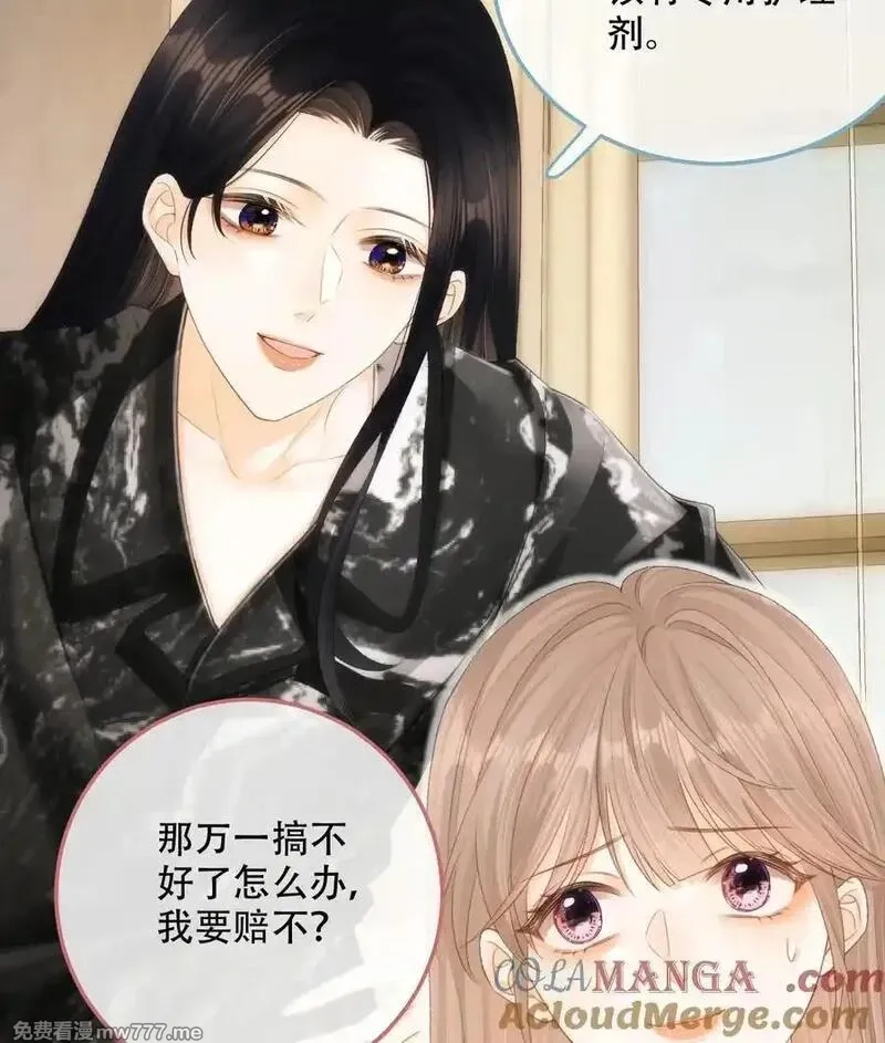 希望你，真的很快乐,015 见家长？,第13张
