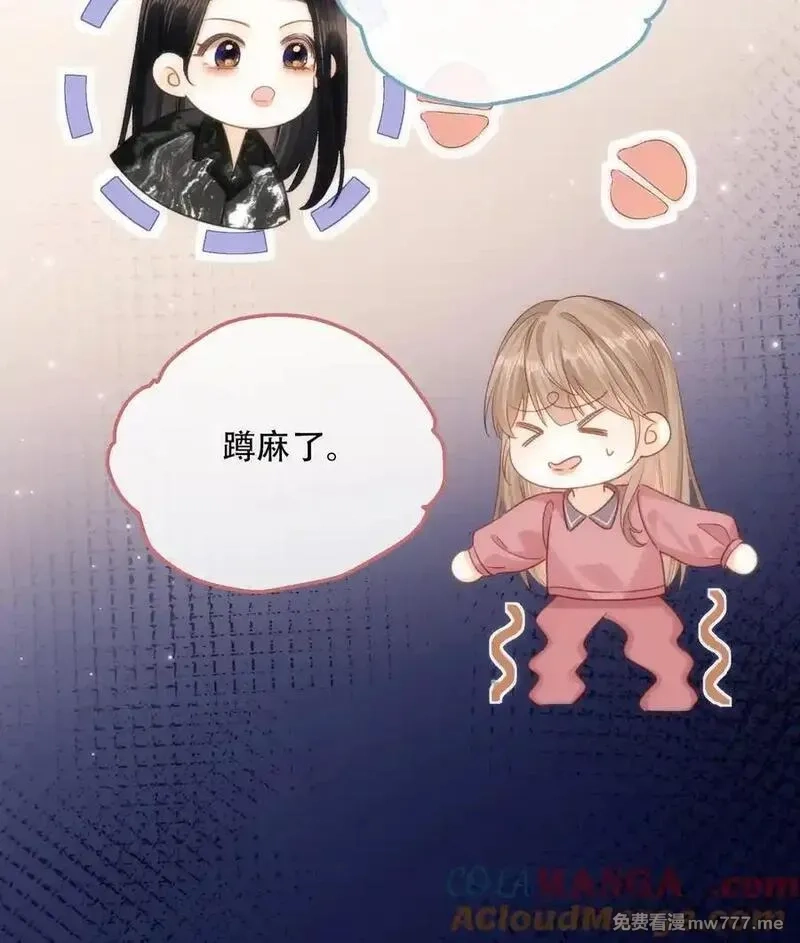 希望你，真的很快乐,015 见家长？,第16张