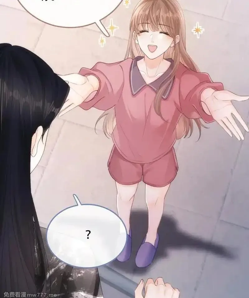希望你，真的很快乐,015 见家长？,第20张