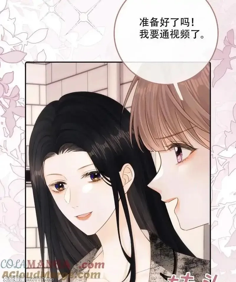 希望你，真的很快乐,015 见家长？,第28张