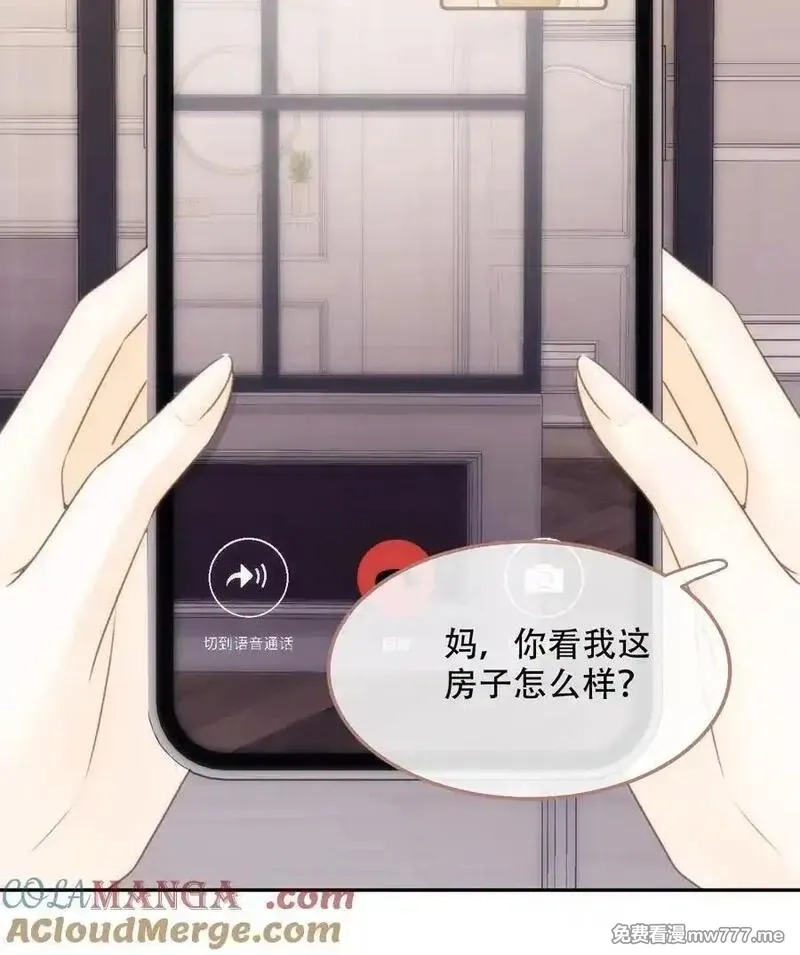 希望你，真的很快乐,015 见家长？,第31张
