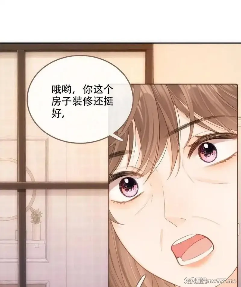 希望你，真的很快乐,015 见家长？,第32张