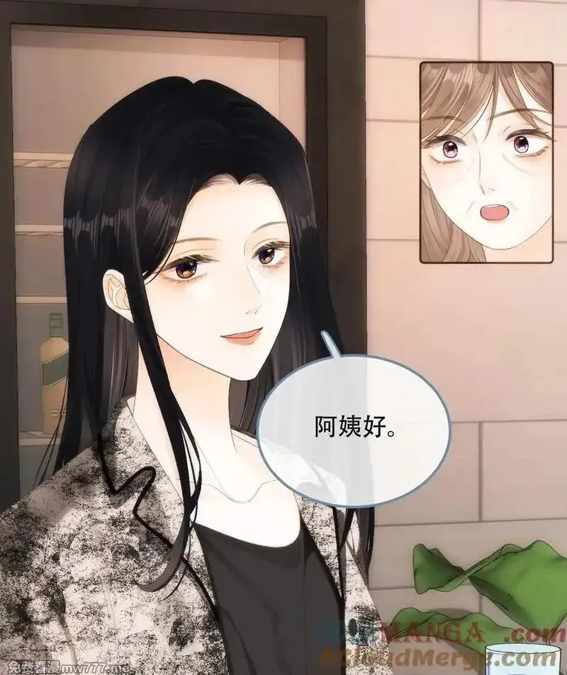 希望你，真的很快乐,015 见家长？,第37张