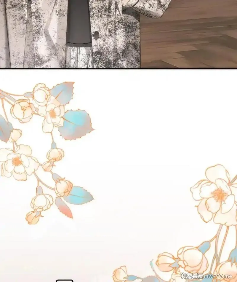 希望你，真的很快乐,015 见家长？,第42张