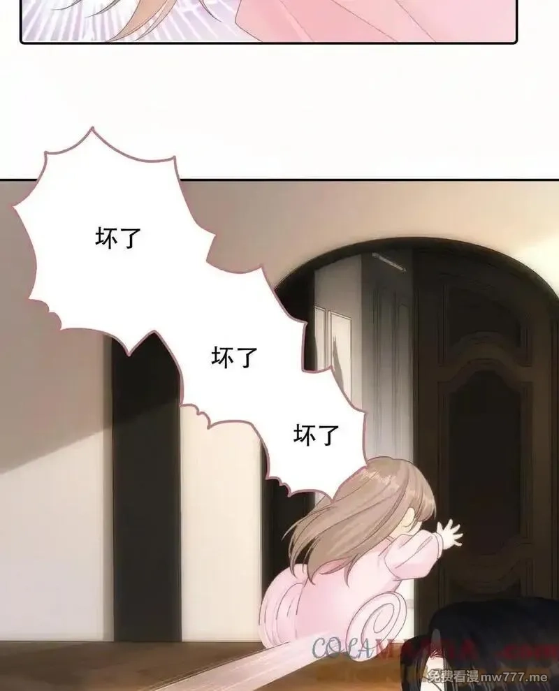 希望你，真的很快乐,015 见家长？,第52张