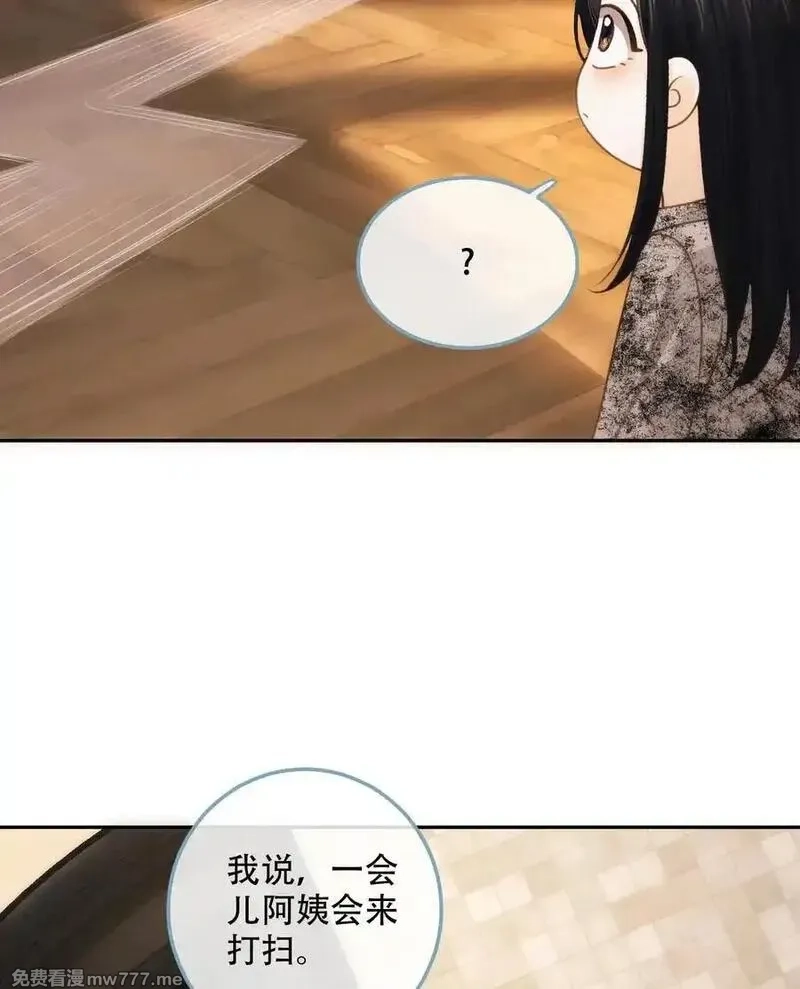 希望你，真的很快乐,015 见家长？,第53张