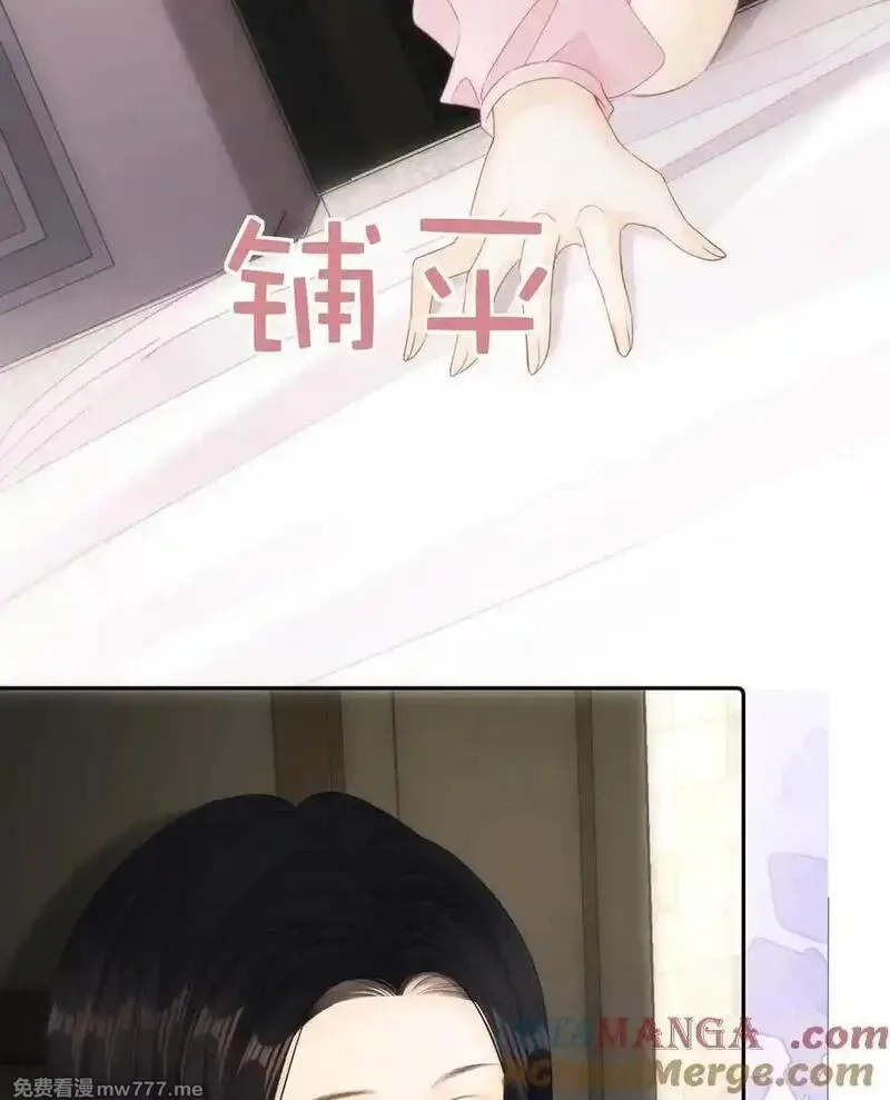 希望你，真的很快乐,015 见家长？,第55张