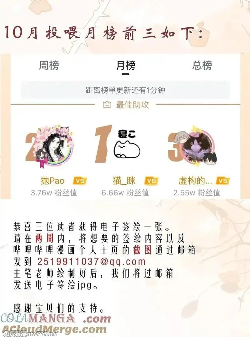 希望你，真的很快乐,015 见家长？,第58张