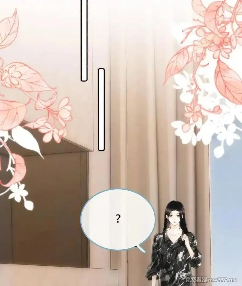 希望你，真的很快乐,015 见家长？,第9张