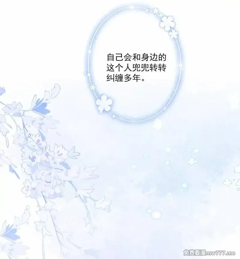 希望你，真的很快乐,序章 8.18上线 可以期待,第14张