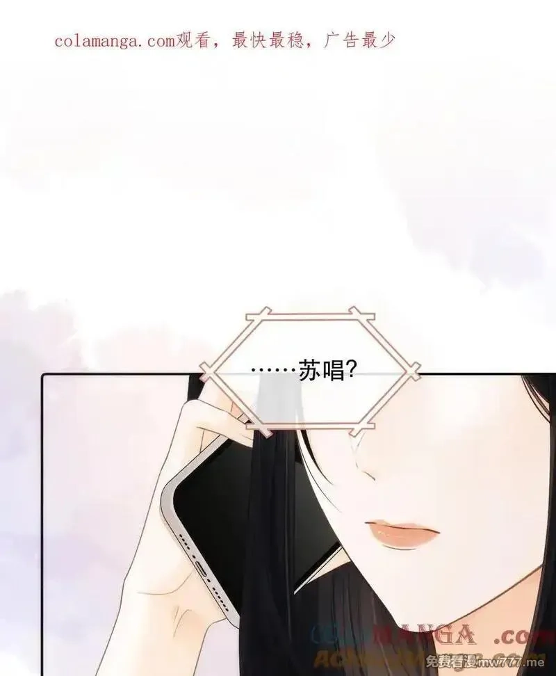 希望你，真的很快乐,011 你要跟我客气吗？,第1张