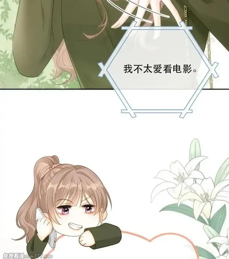 希望你，真的很快乐,011 你要跟我客气吗？,第12张