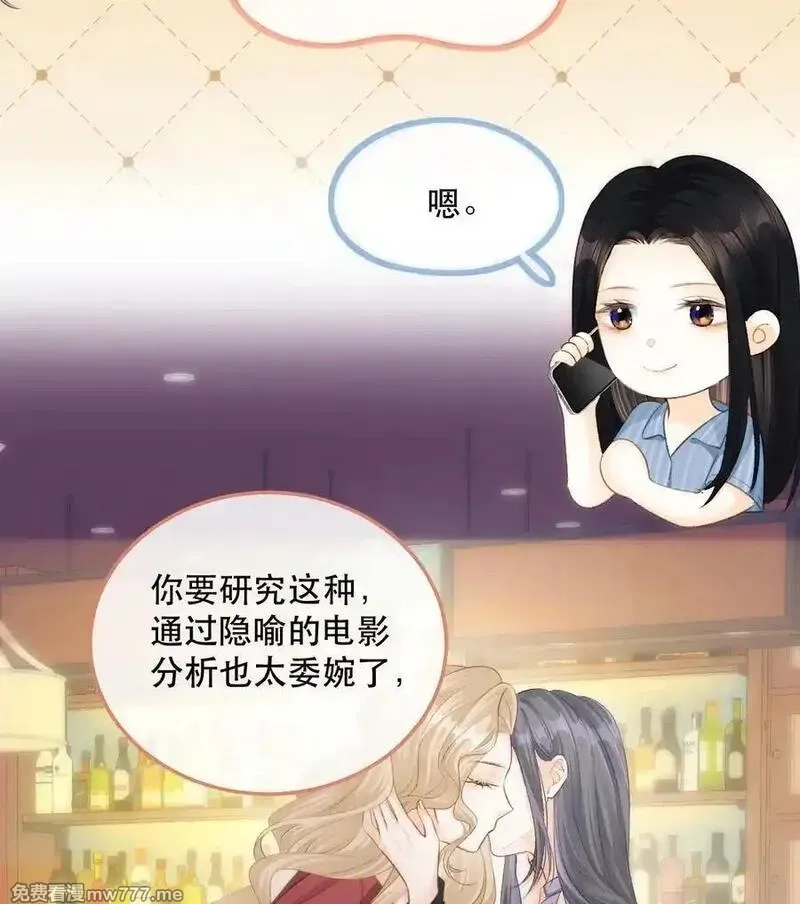 希望你，真的很快乐,011 你要跟我客气吗？,第14张