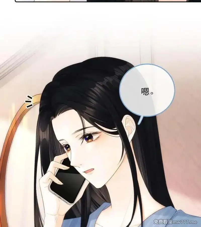 希望你，真的很快乐,011 你要跟我客气吗？,第2张