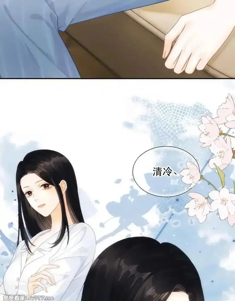 希望你，真的很快乐,011 你要跟我客气吗？,第20张