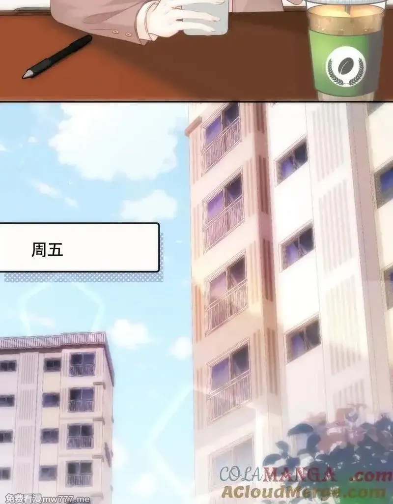 希望你，真的很快乐,011 你要跟我客气吗？,第37张