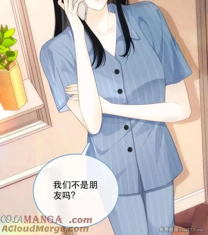 希望你，真的很快乐,011 你要跟我客气吗？,第4张