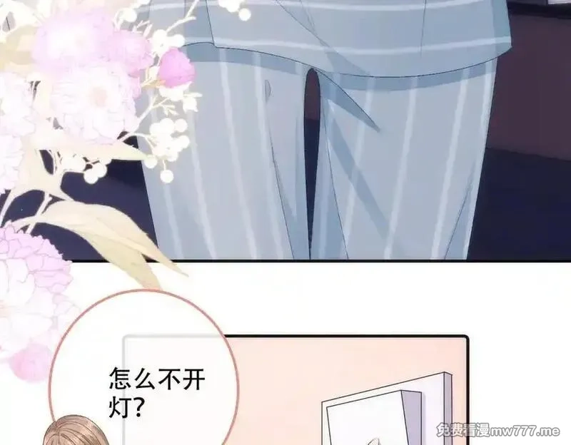 希望你，真的很快乐,021 预感,第11张