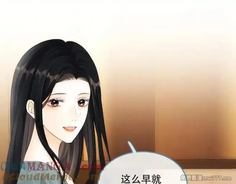 希望你，真的很快乐,021 预感,第13张