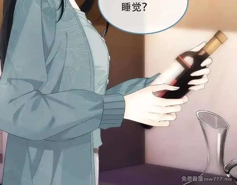 希望你，真的很快乐,021 预感,第14张
