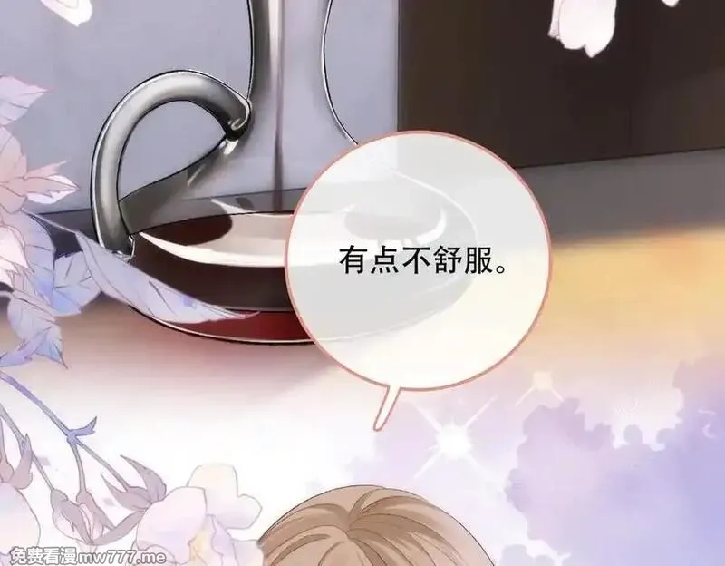 希望你，真的很快乐,021 预感,第17张