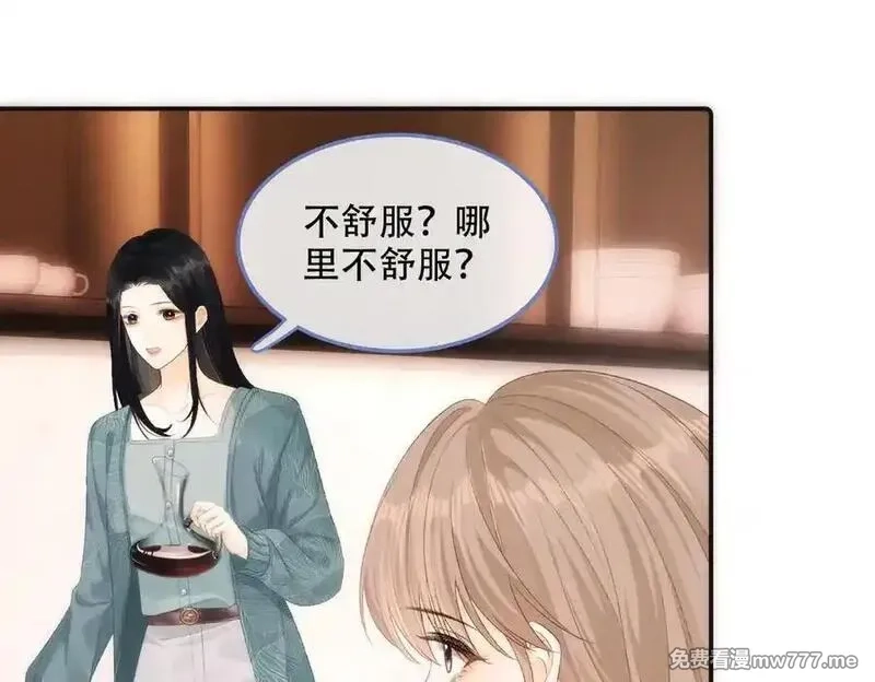 希望你，真的很快乐,021 预感,第20张