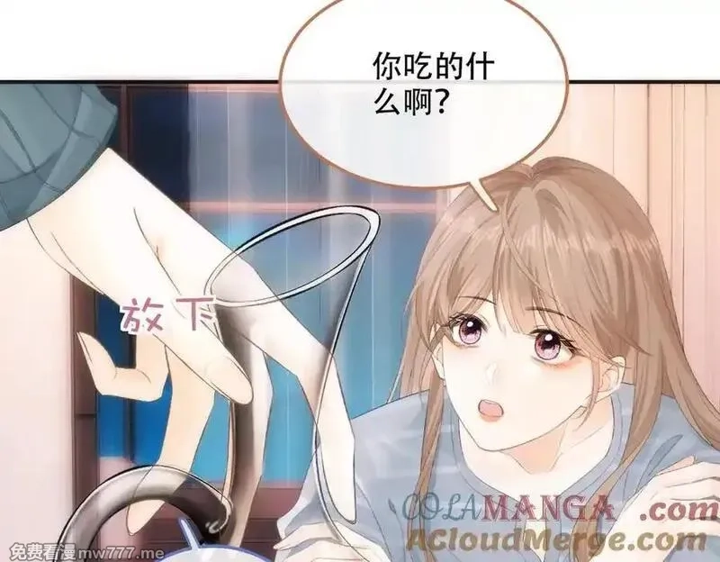 希望你，真的很快乐,021 预感,第22张