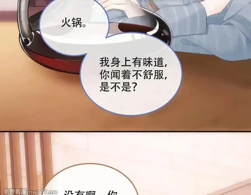 希望你，真的很快乐,021 预感,第23张