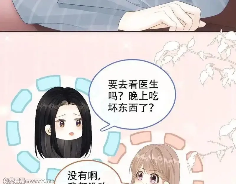 希望你，真的很快乐,021 预感,第26张