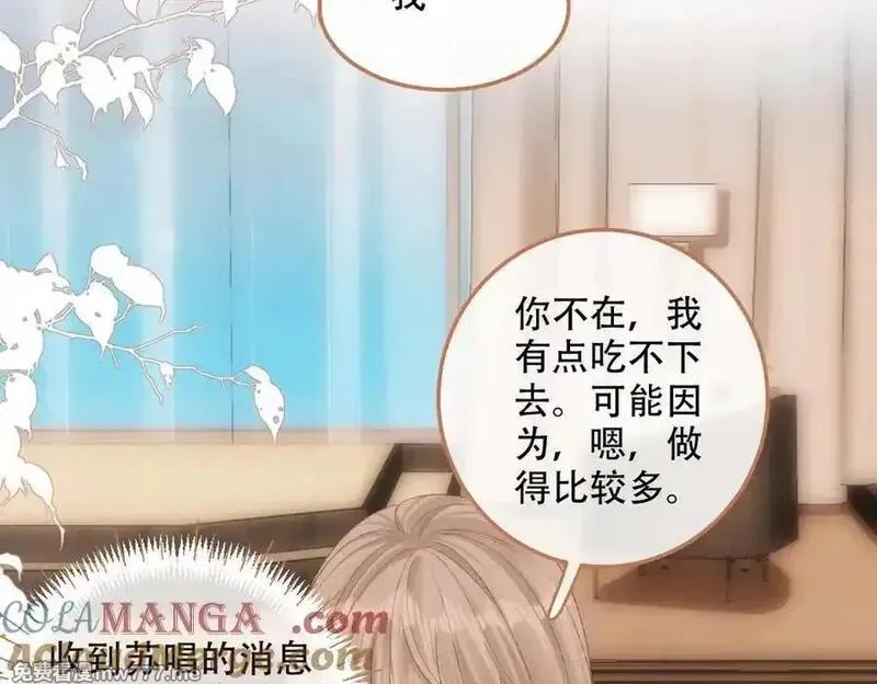 希望你，真的很快乐,021 预感,第28张
