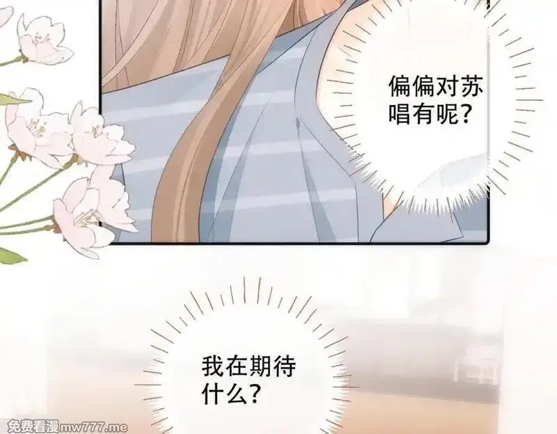 希望你，真的很快乐,021 预感,第32张