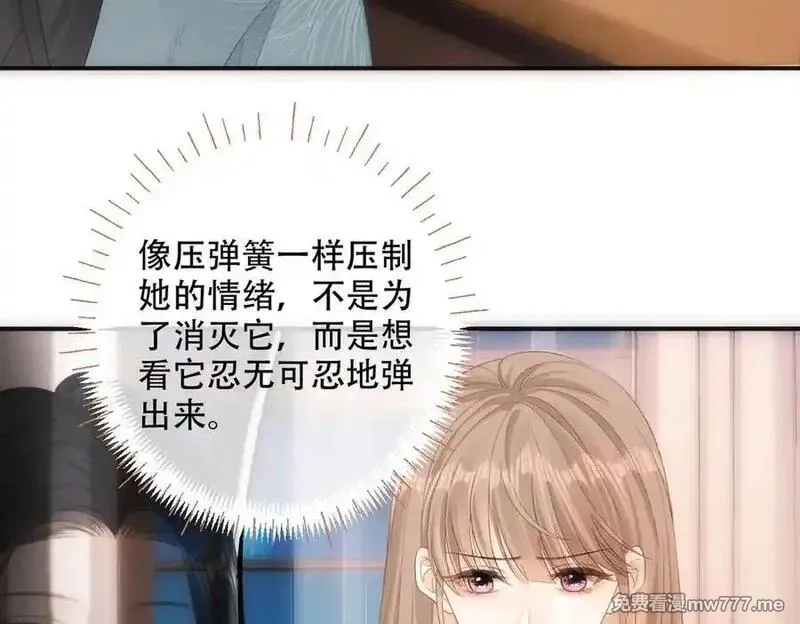 希望你，真的很快乐,021 预感,第35张