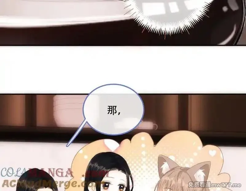 希望你，真的很快乐,021 预感,第37张