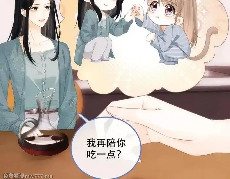 希望你，真的很快乐,021 预感,第38张